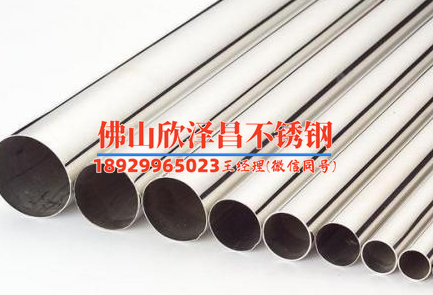 南京316l不锈钢管一支多少钱(南京316L不锈钢管价格大揭秘，畅享高性价比！)