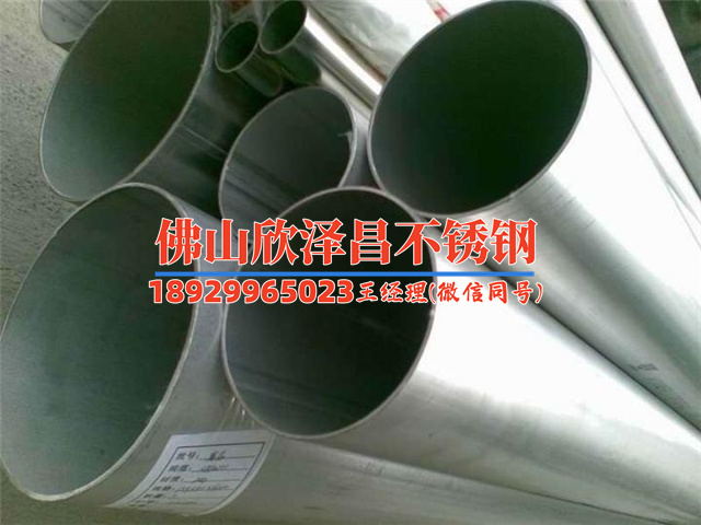 不锈钢管道改色多少钱(不锈钢管道改色费用报价清单)