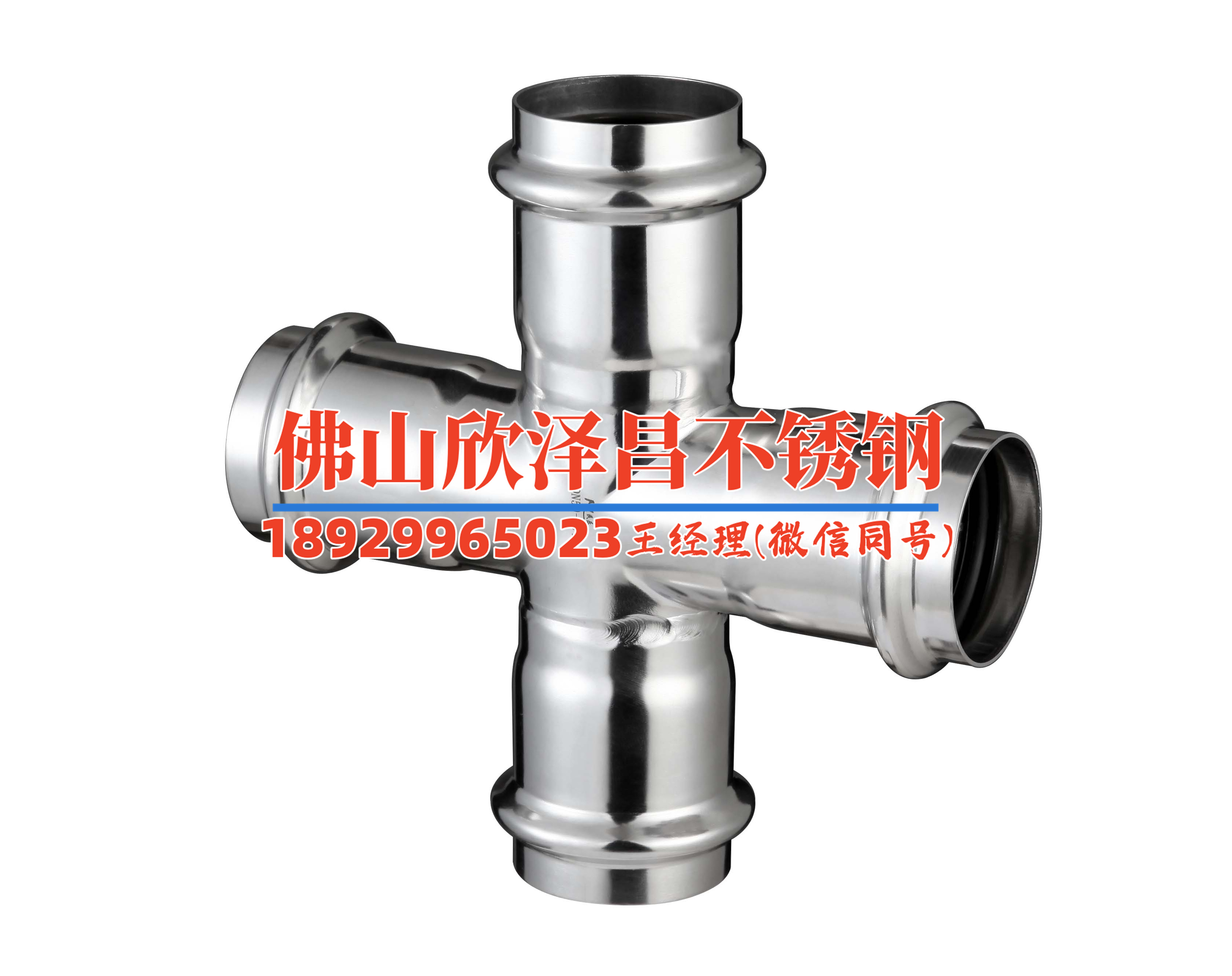 江苏316不锈钢管大量批发现货直供厂家
