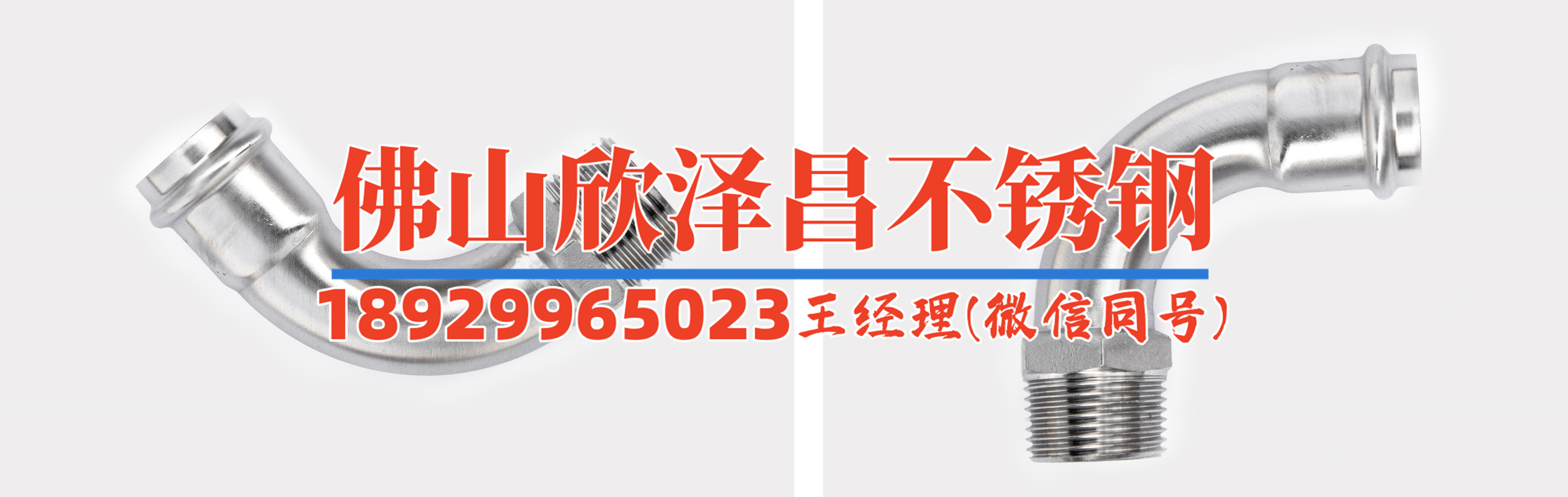 深圳薄壁不锈钢管管件(深圳薄壁不锈钢管件：轻盈强劲，工程利器)