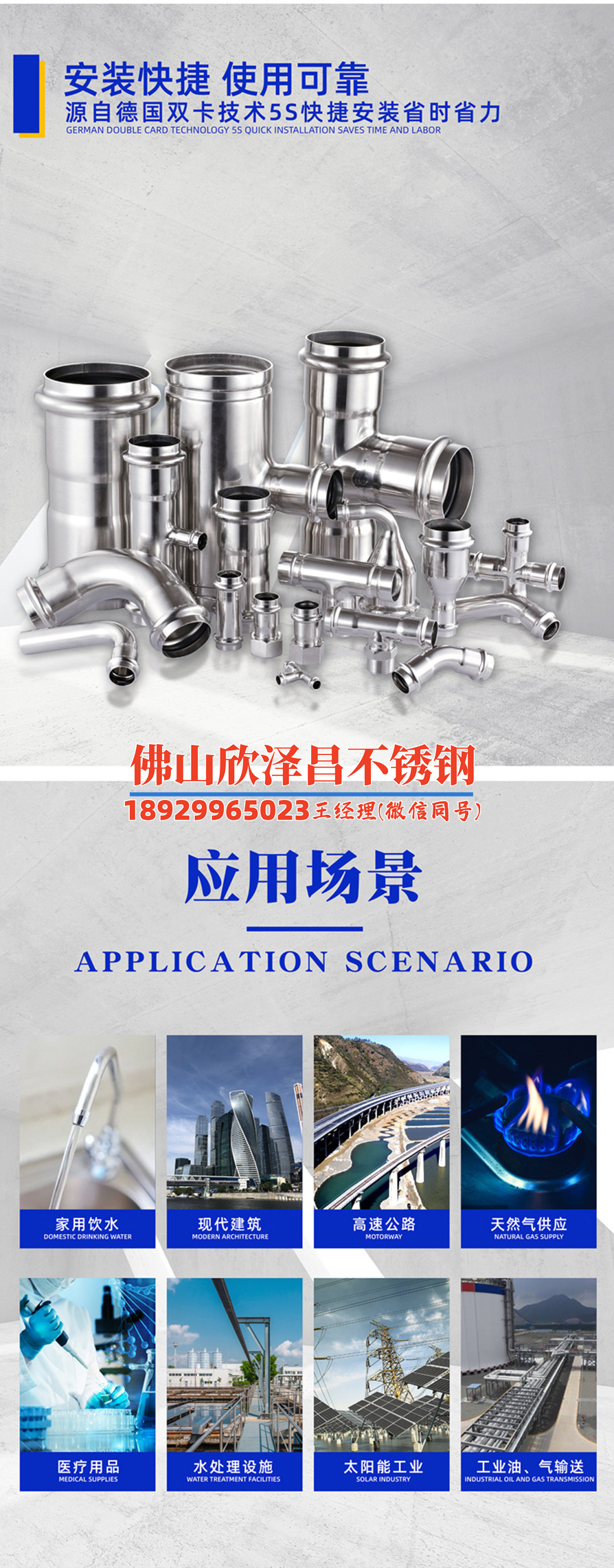不锈钢管一般是多少钱(不锈钢管价格大揭秘：市场行情分析及购买指南)