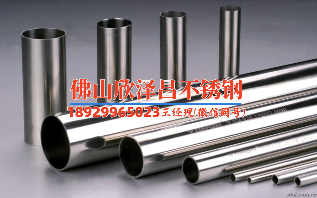 不锈钢管316价格最新行情今天有哪些变化