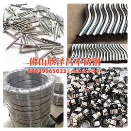 316l不锈钢管牌号怎么区分不同型号