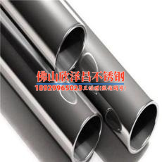 无锡2205不锈钢换热管批发商家(无锡2205不锈钢换热管批发商家：价格优惠，品质可靠)