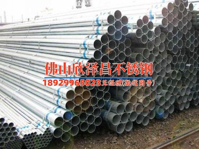 阳江异型不锈钢管报价网(探秘阳江异型不锈钢管价格：全面解析网上报价信息)