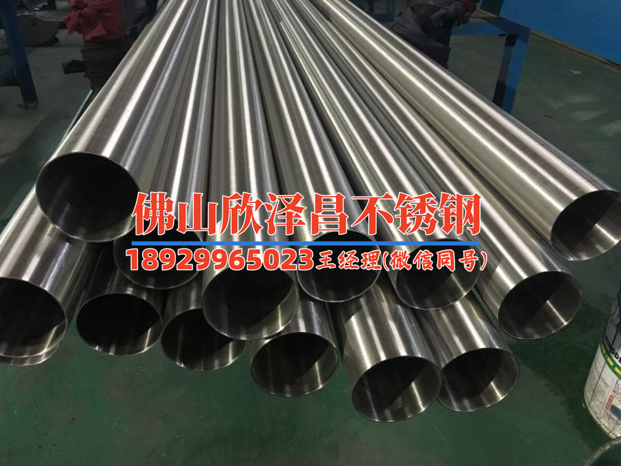 张家港直缝不锈钢管报价(张家港直缝不锈钢管价格分析及行情预测)