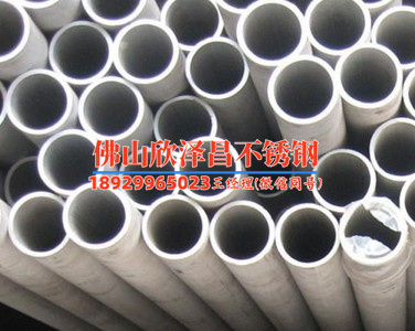 不锈钢无缝管国标厚度(不锈钢无缝管国标厚度及相关标准解读)