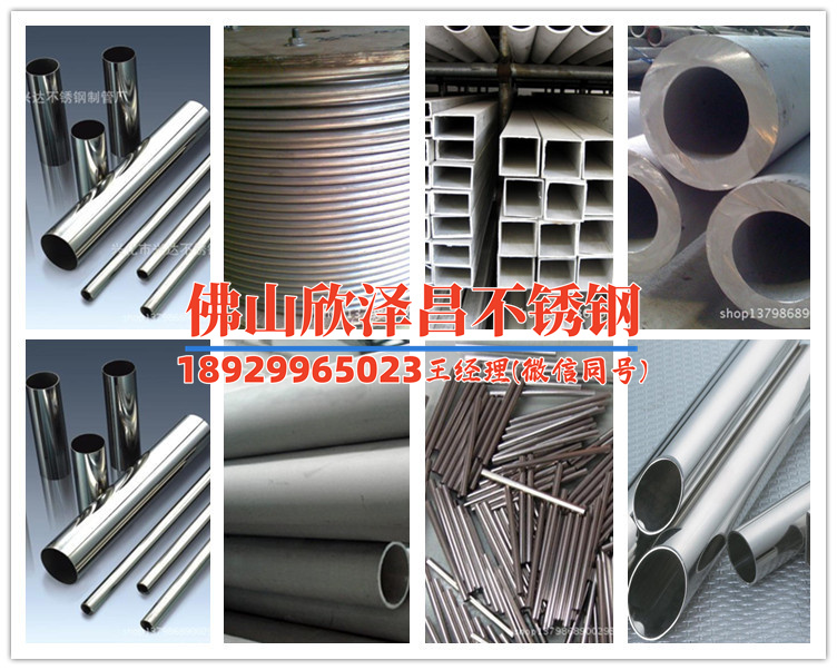 不锈钢管304焊管(304焊管：不锈钢管应用领域与优势解析)