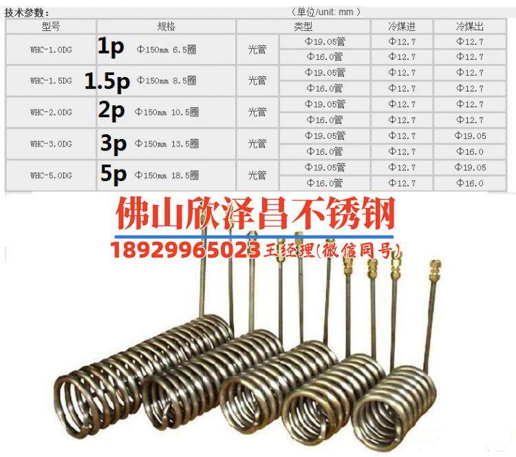 雾化时送气管里有水珠是怎么回事(为什么雾化时会有水珠？)