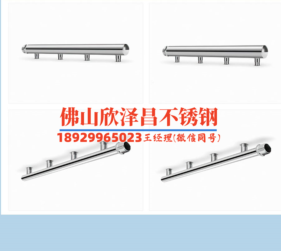 沧州316l不锈钢管批发(扬州316L不锈钢管专业批发，物美价廉!)