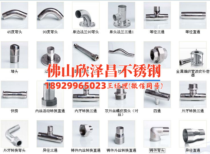 安徽专业304不锈钢精密管生产厂家(安徽304不锈钢精密管生产厂家：一流质量，领先技术)