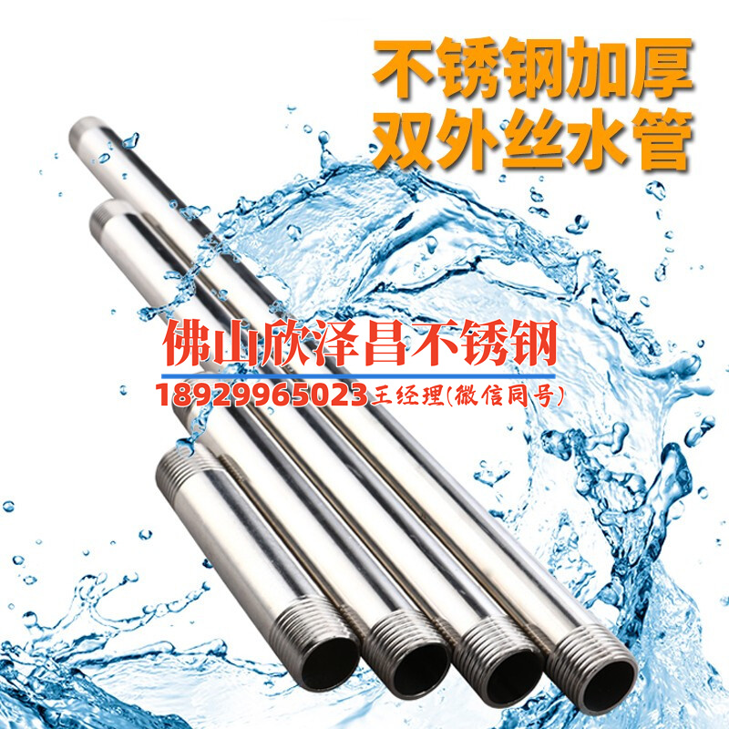 不锈钢管加工费多少钱(不锈钢管加工费用解析)