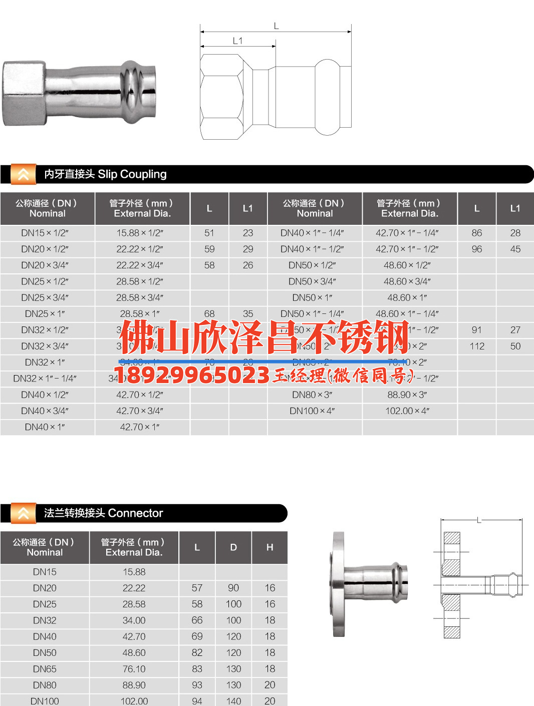 不锈钢无缝钢管标准(全面解析不锈钢无缝钢管标准：规格、应用与选购)