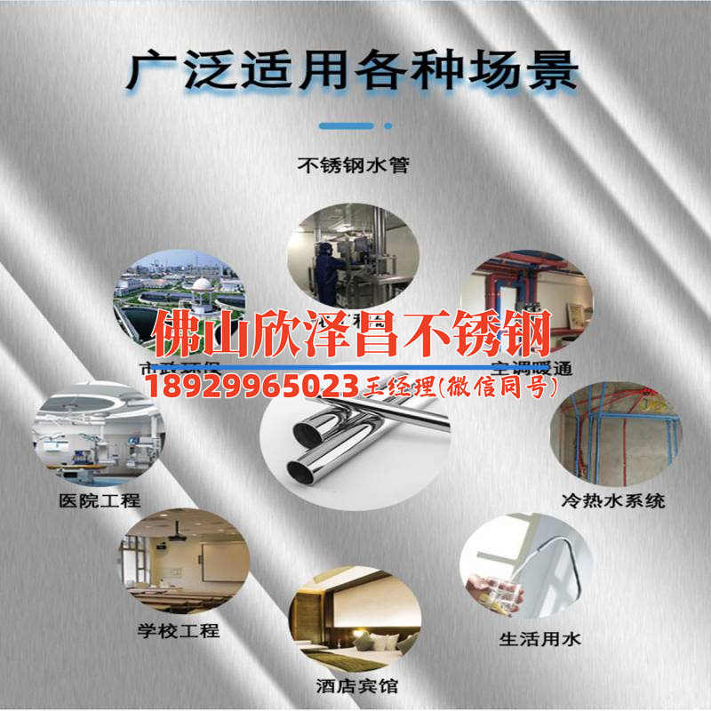 薄壁不锈钢管堵头(探究薄壁不锈钢管堵头技术：新视角解读应用与优势)