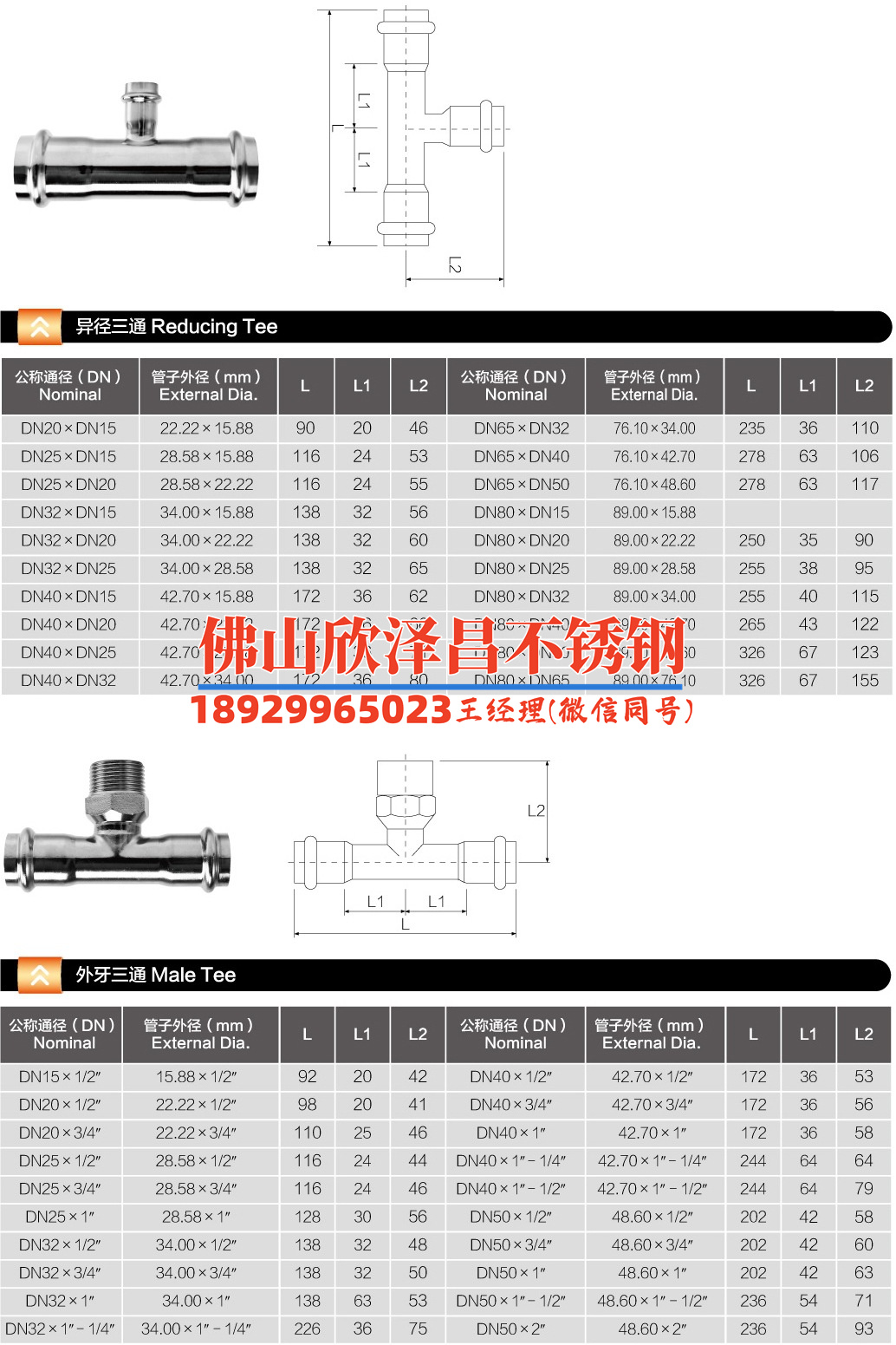 东莞316l不锈钢管(东莞316L不锈钢管：品质保障，多用途应用)