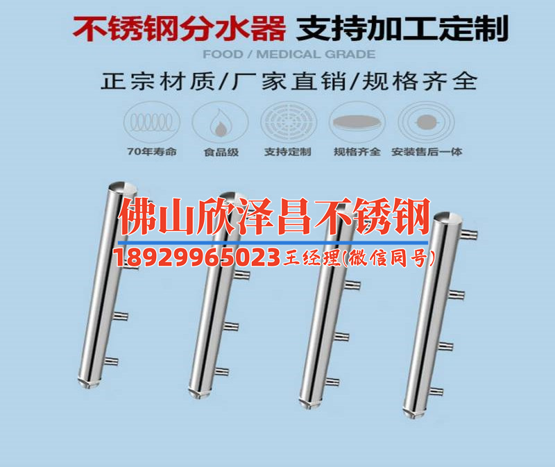 2冷轧不锈钢精密管304卫生管(304不锈钢管：传递卫生品质与精密工艺的选择)