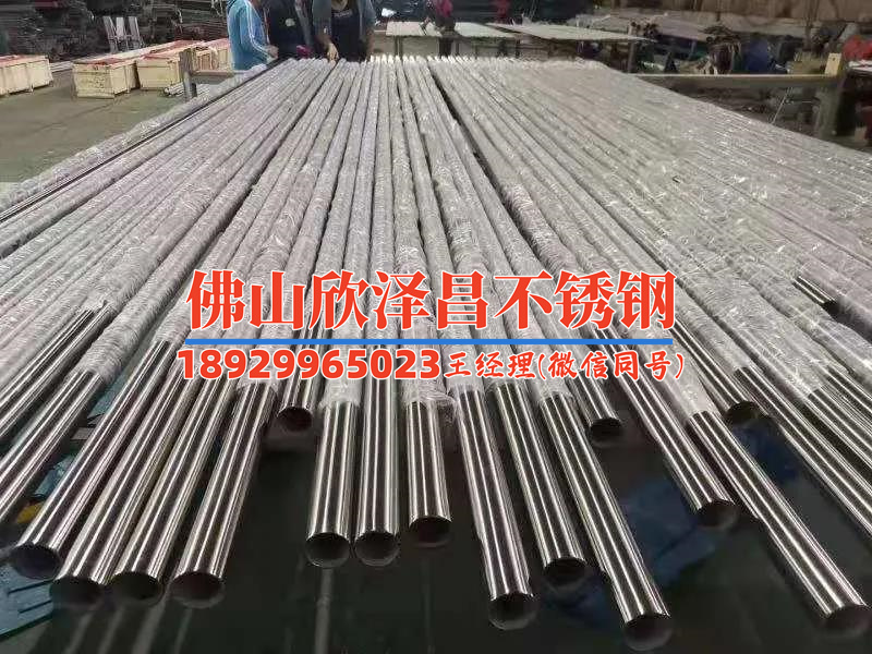 菏泽不锈钢管多少钱(菏泽不锈钢管价格大揭秘，惊喜报价等你来！)