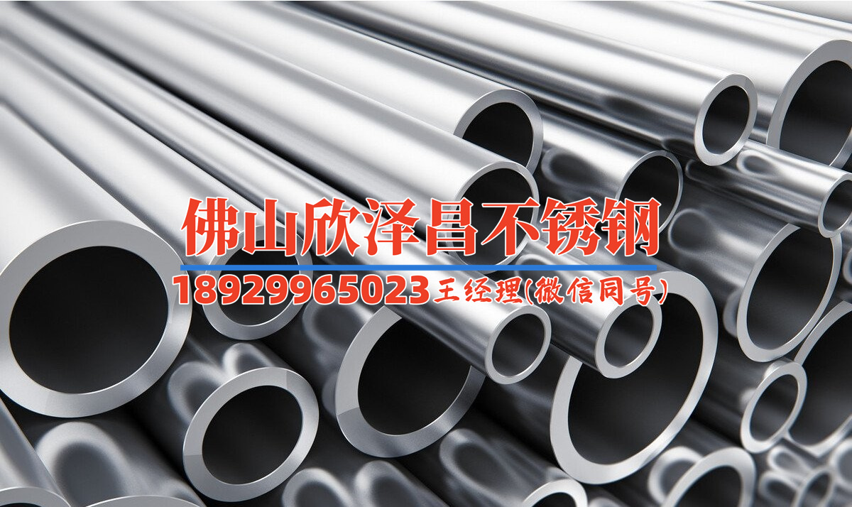 316l不锈钢管生产厂家(316L不锈钢管厂家——打造质优价廉的不锈钢管产品)