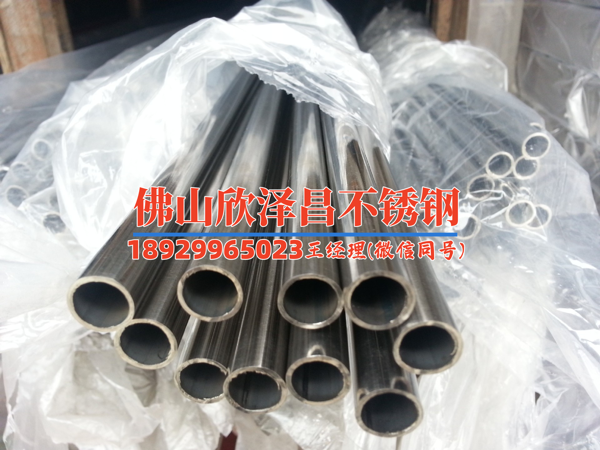 济宁316l不锈钢管供应商(济宁316L不锈钢管供应商：产品质量过硬，价格实惠！)