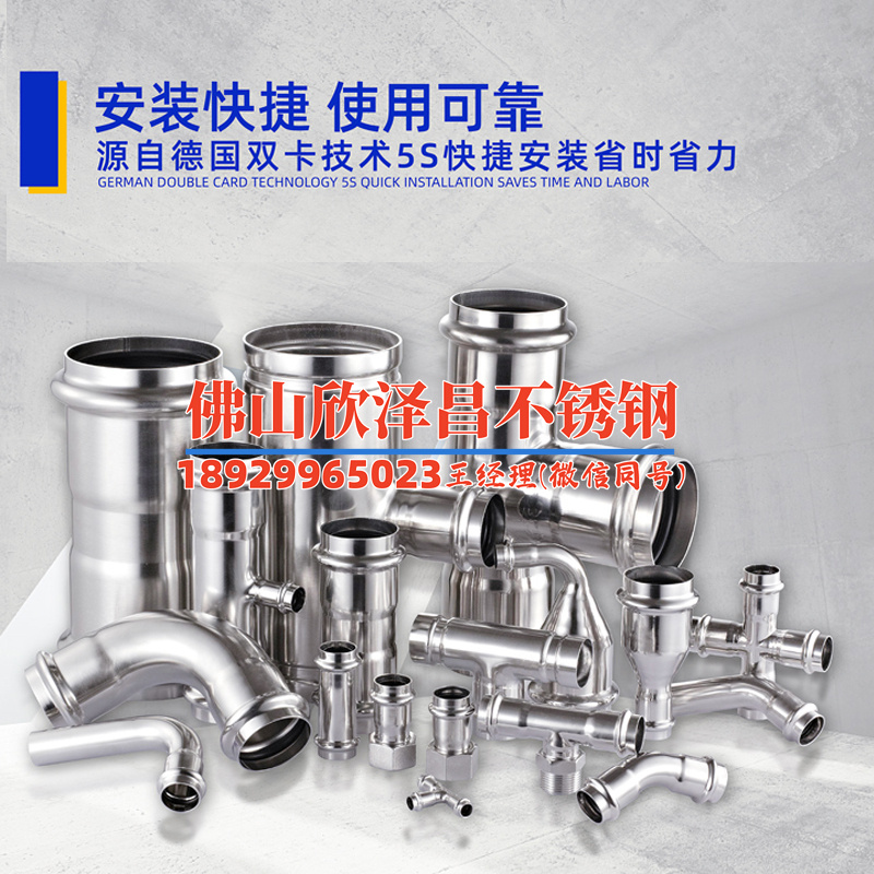 江苏不锈钢管圆管多少钱(江苏不锈钢管圆管价格揭秘)