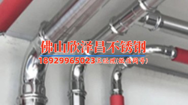 北京换热管不锈钢无缝管标准(北京无缝钢管标准及应用分析)