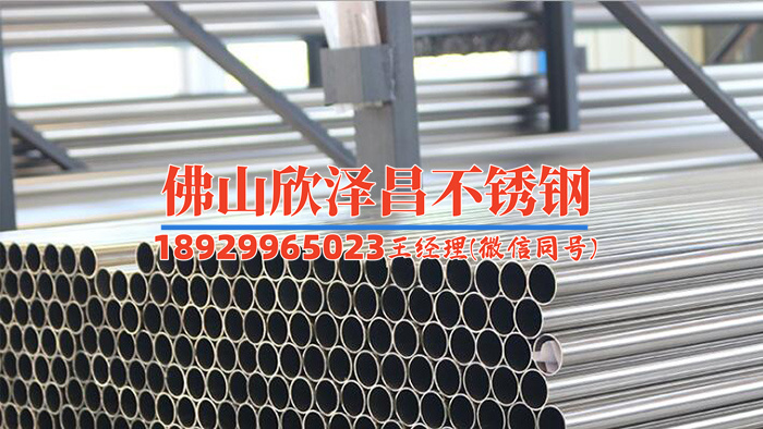 山东316不锈钢管行情(山东316不锈钢管价格走势及市场行情分析)