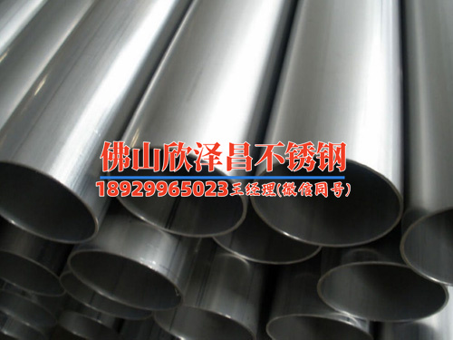 东营316l不锈钢管代理商(东营316L不锈钢管代理商合作计划)
