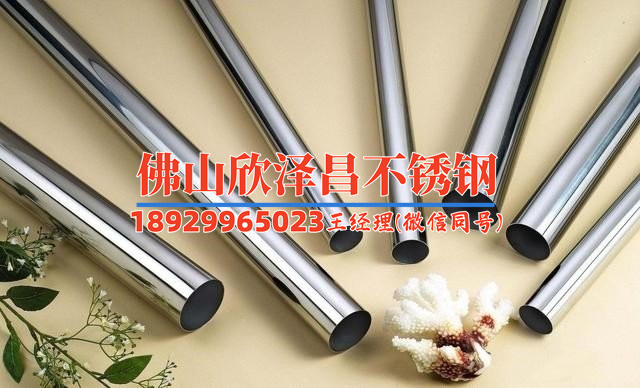 316l能耐多少温度(316L不怕高温！解密316L不锈钢的温度极限)