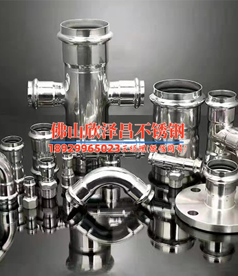 沈阳不锈钢管批发报价网(沈阳不锈钢管批发:最新价格动态速递)