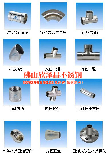 精密不锈钢管加工316(精密加工316不锈钢管，质量耐久有保证)
