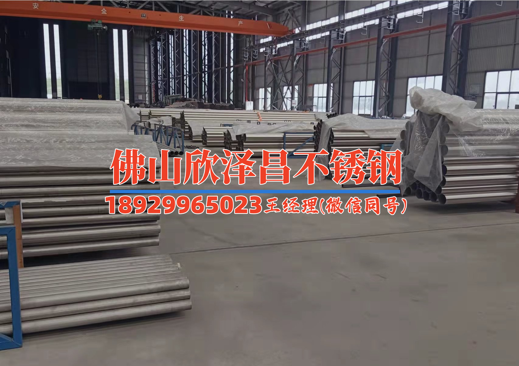 蓟县304不锈钢管(焕发光芒,304不锈钢管应用全解析,解密最新应用技巧!)