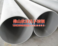 304不锈钢管件厂家供应(优质304不锈钢管件厂家，实力供应，品质保障)