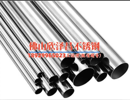 南京316大口径不锈钢管(大口径不锈钢管应用领域解析)