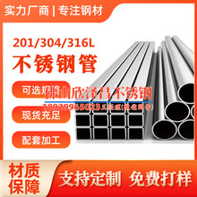 潍坊薄壁不锈钢管配件店(精品潍坊薄壁不锈钢管配件,质量保障,满足您的所有需求!)