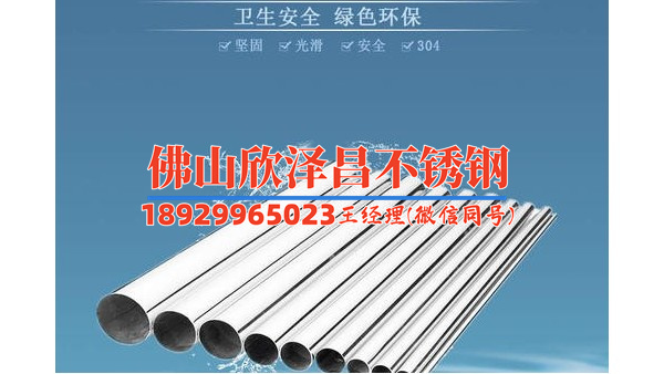专用316l不锈钢管哪家好(专用316L不锈钢管精选推荐)