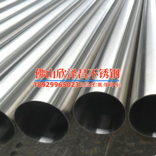 316l不锈钢管厂家报价 316L不锈钢管厂家报价哪家更实惠 316l不锈钢管厂家报价 316L不锈钢管厂家报价哪家更实惠