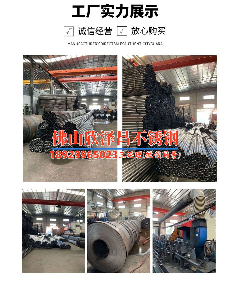 沈阳304不锈钢换热管价格(沈阳304不锈钢换热管价格大全及选购指南)