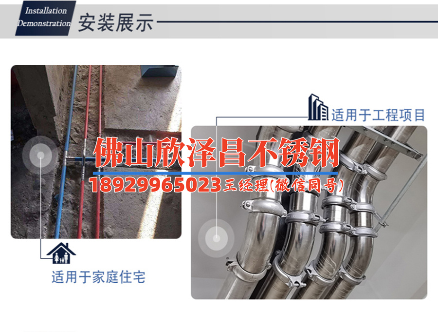 咸宁316l不锈钢管批发市场(咸宁316L不锈钢管批发市场：质量优、价格低、需求旺)