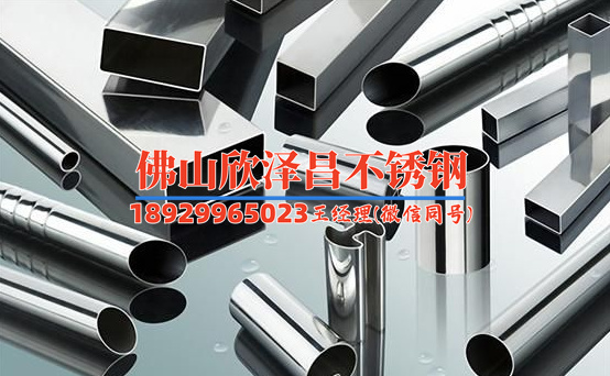 湖北薄壁不锈钢管定制(湖北定制薄壁不锈钢管:打造个性化管道解决方案)