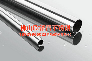316l精密不锈钢管(316L精密不锈钢管的优异性能以及应用前景分析)