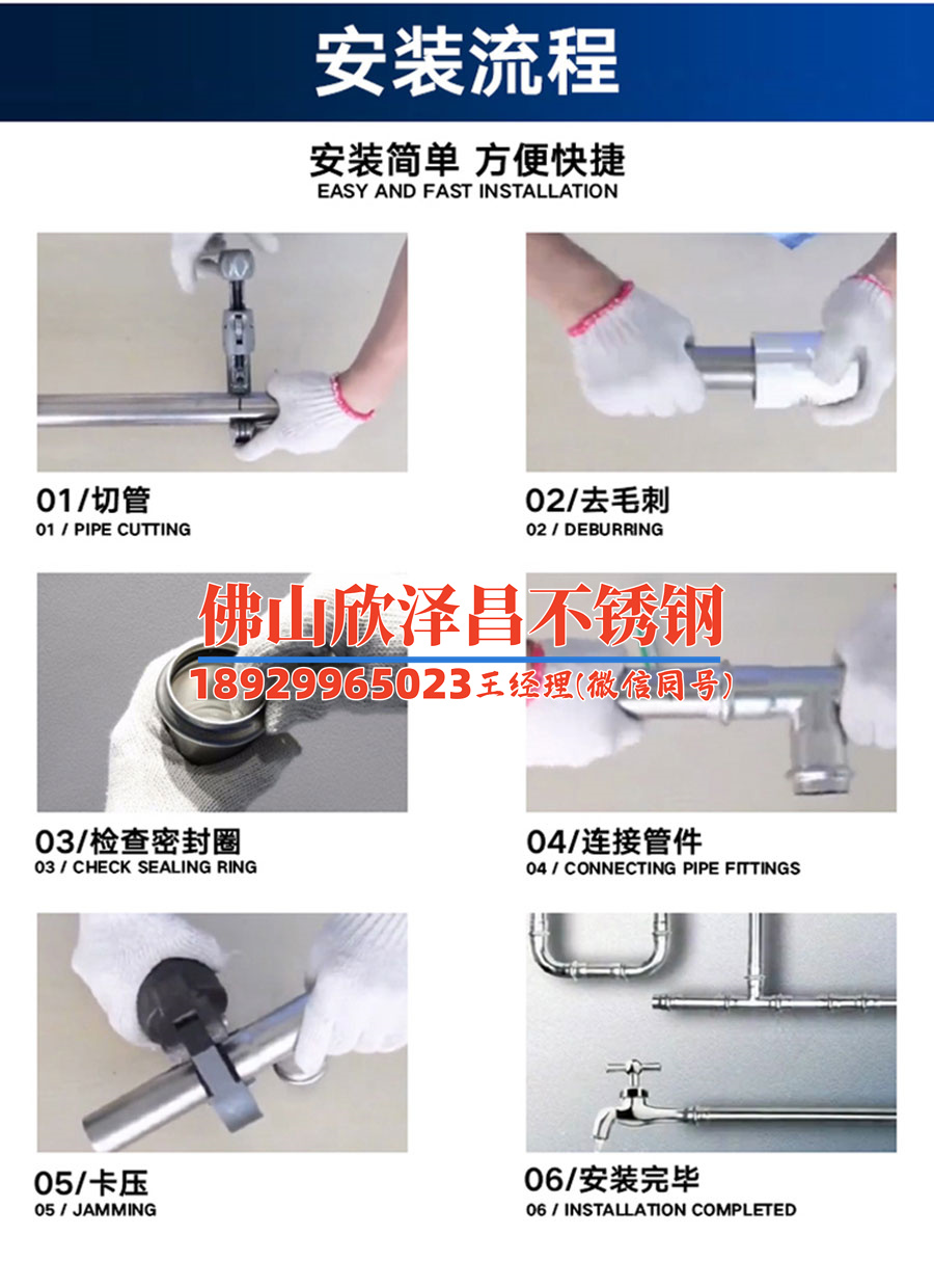 三寸316l不锈钢管(316L不锈钢管制造技术解析)