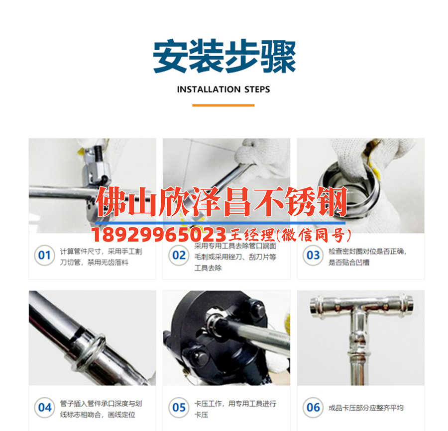 不锈钢管报价行情(不锈钢管市场动态及价格分析)