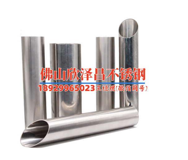 南充不锈钢管多少钱一吨(南充不锈钢管市场价格解析)