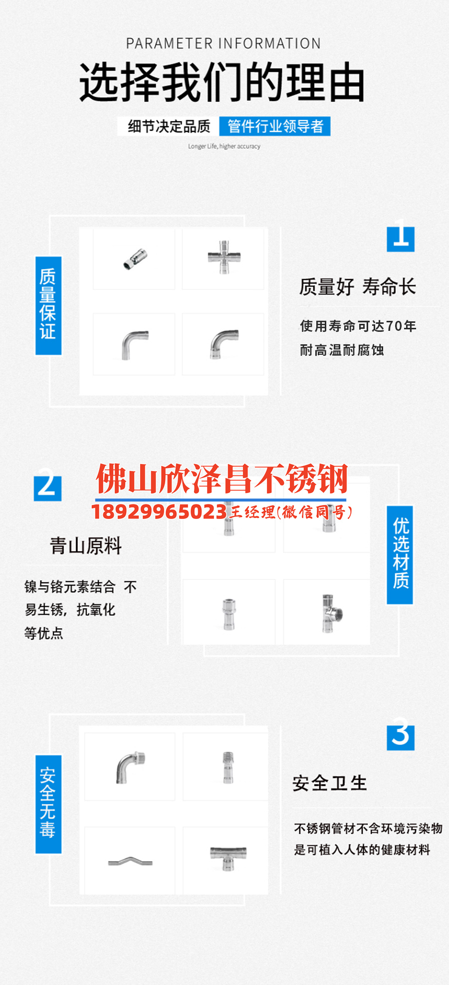 南京不锈钢管回收报价(高价回收南京不锈钢管，专业报价等您来询)