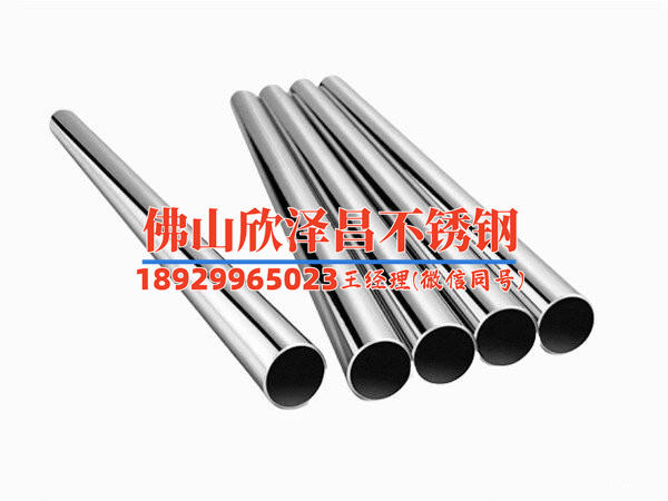 盖州316l不锈钢管销售(现货供应盖州316L不锈钢管，质量可靠，价格优惠，欢迎咨询购买。)