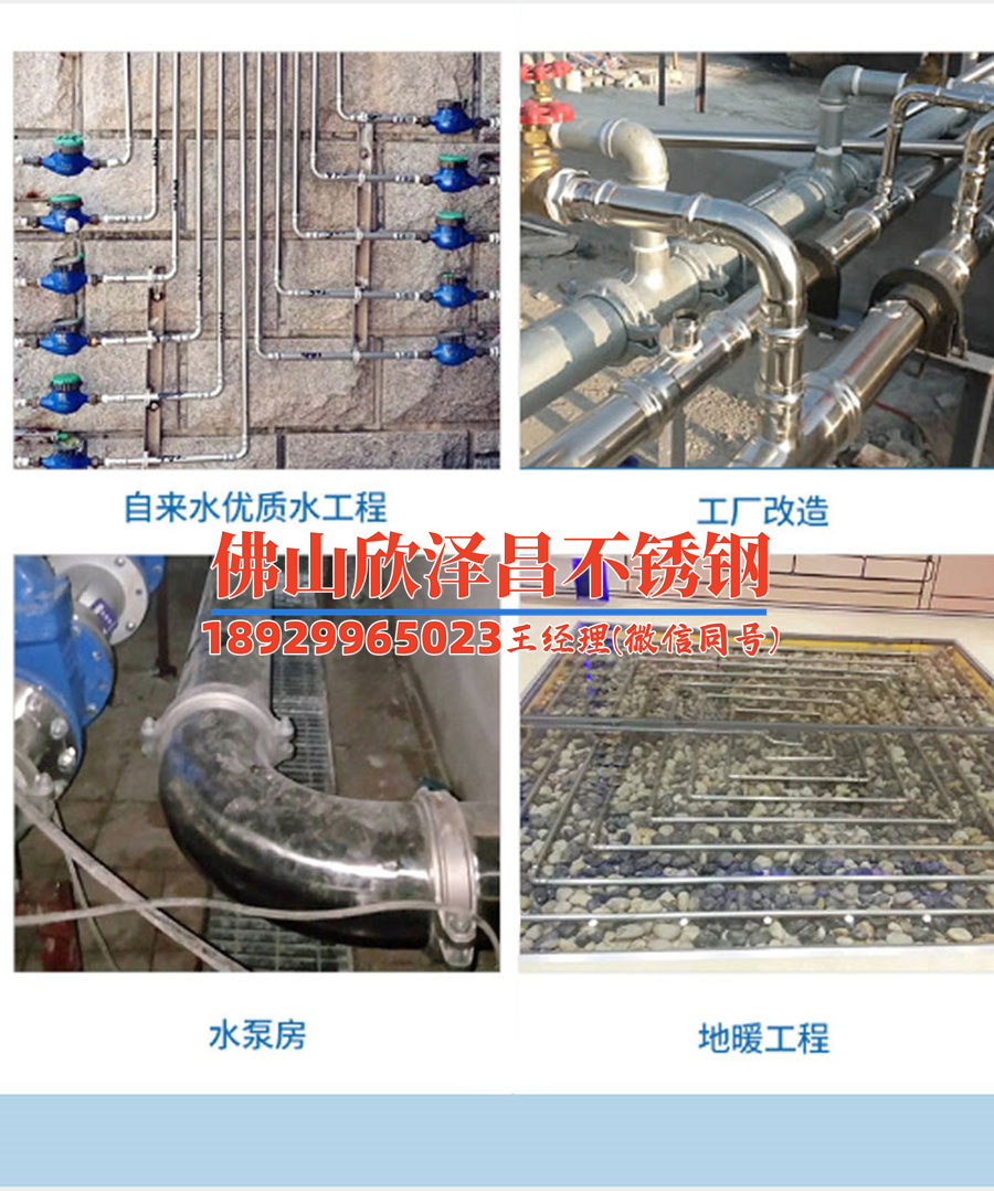 dn25国标304不锈钢管壁厚到底选多少才靠谱