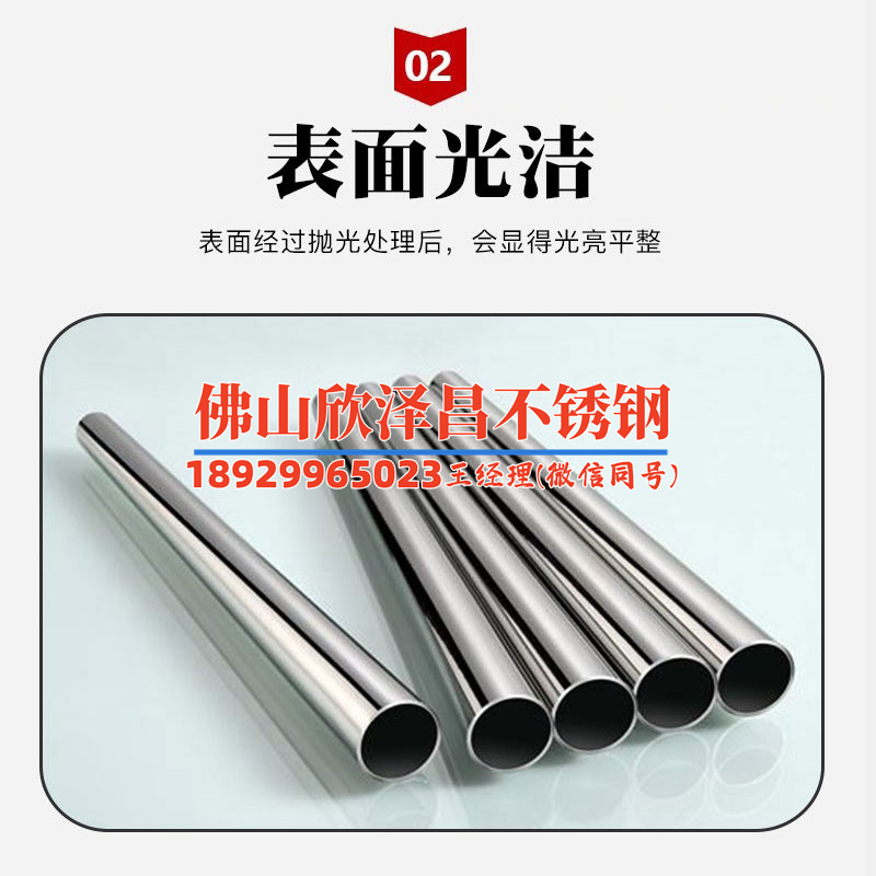 想在无锡买316不锈钢管?价格行情我帮你摸透