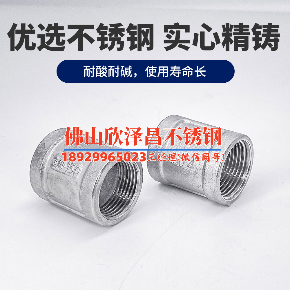 江苏耐高温不锈钢管报价(江苏耐高温不锈钢管优惠价格快来了)