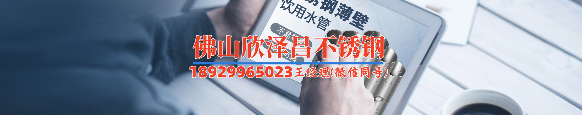 廊坊热门冷雾管厂商有哪些(廊坊市热门冷雾管厂商推荐——选购前必读！)