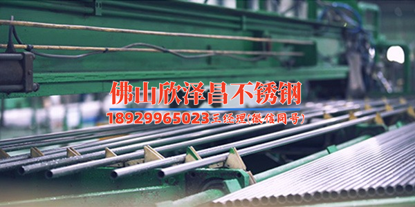 304厚壁不锈钢管生产商(304厚壁不锈钢管：品质之选，应用领先)